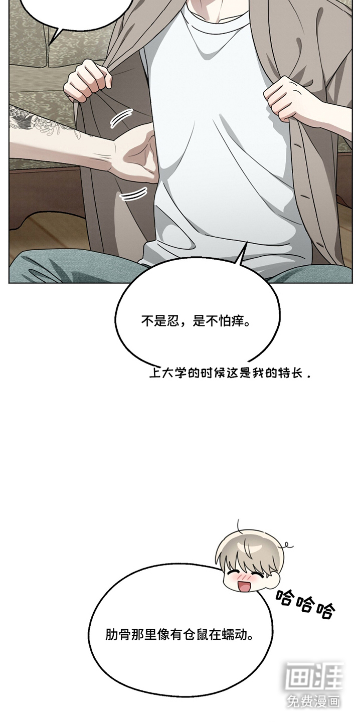 第9话11