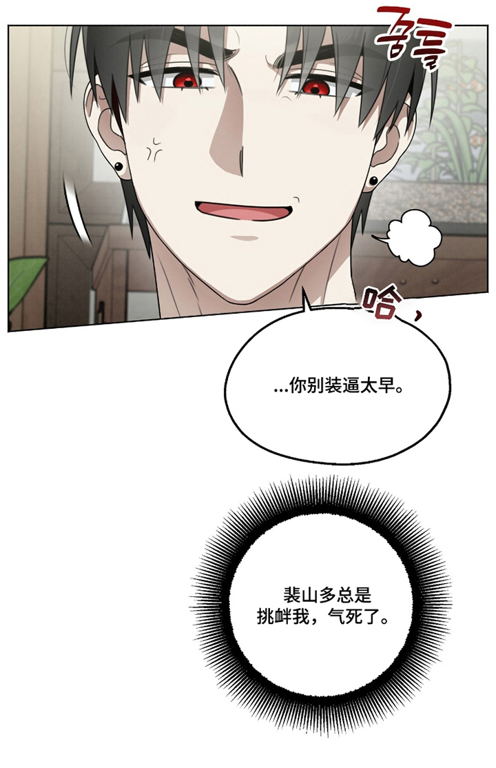 第9话12