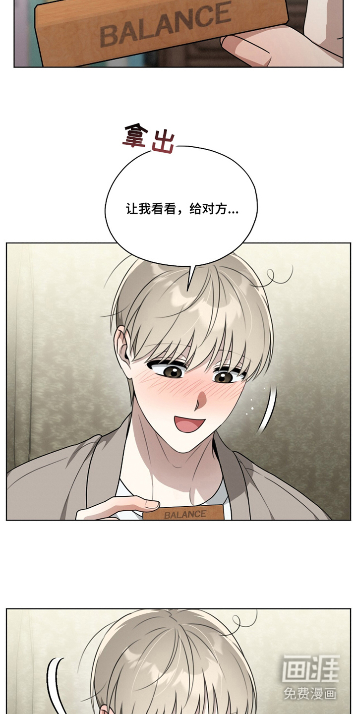 第9话18