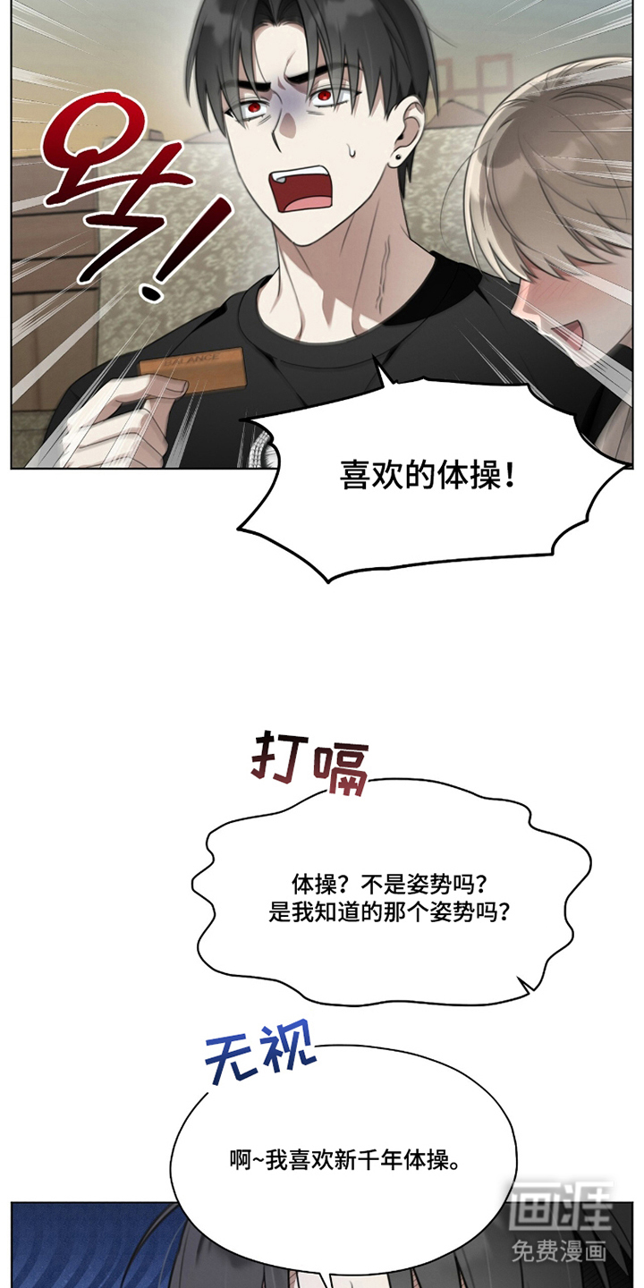 第9话2