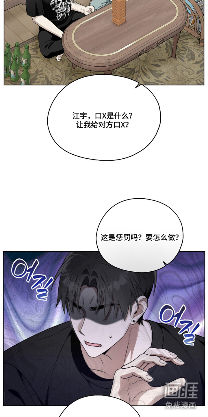 第9话21
