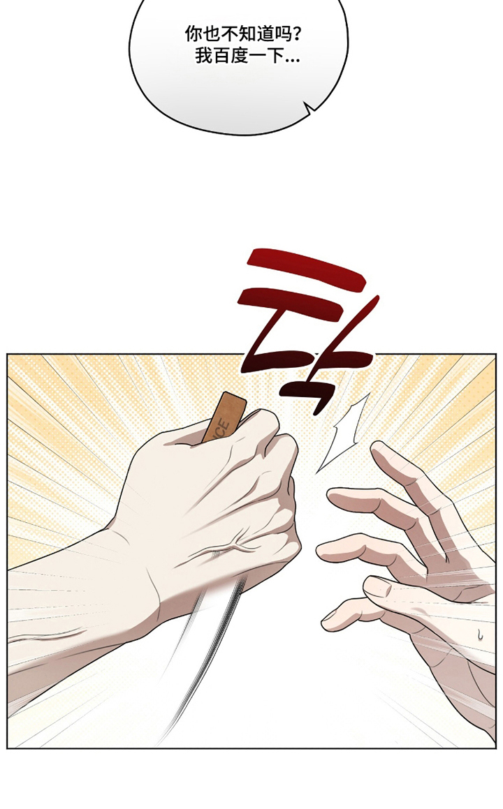 第9话22