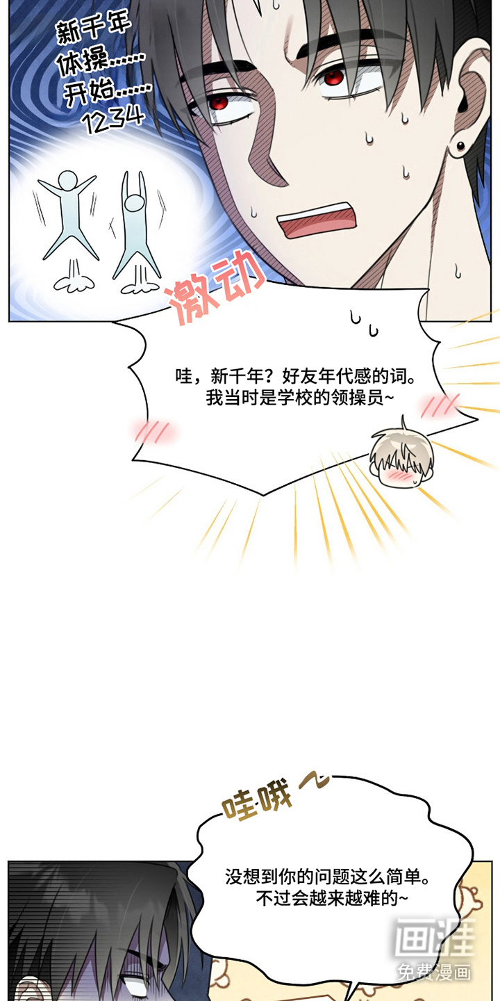 第9话3