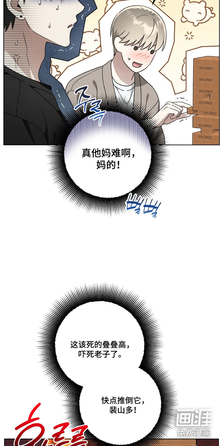 第9话4