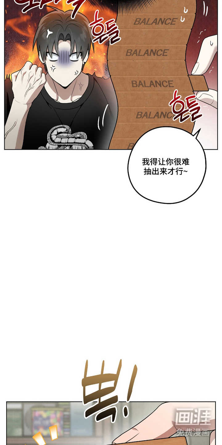 第9话5