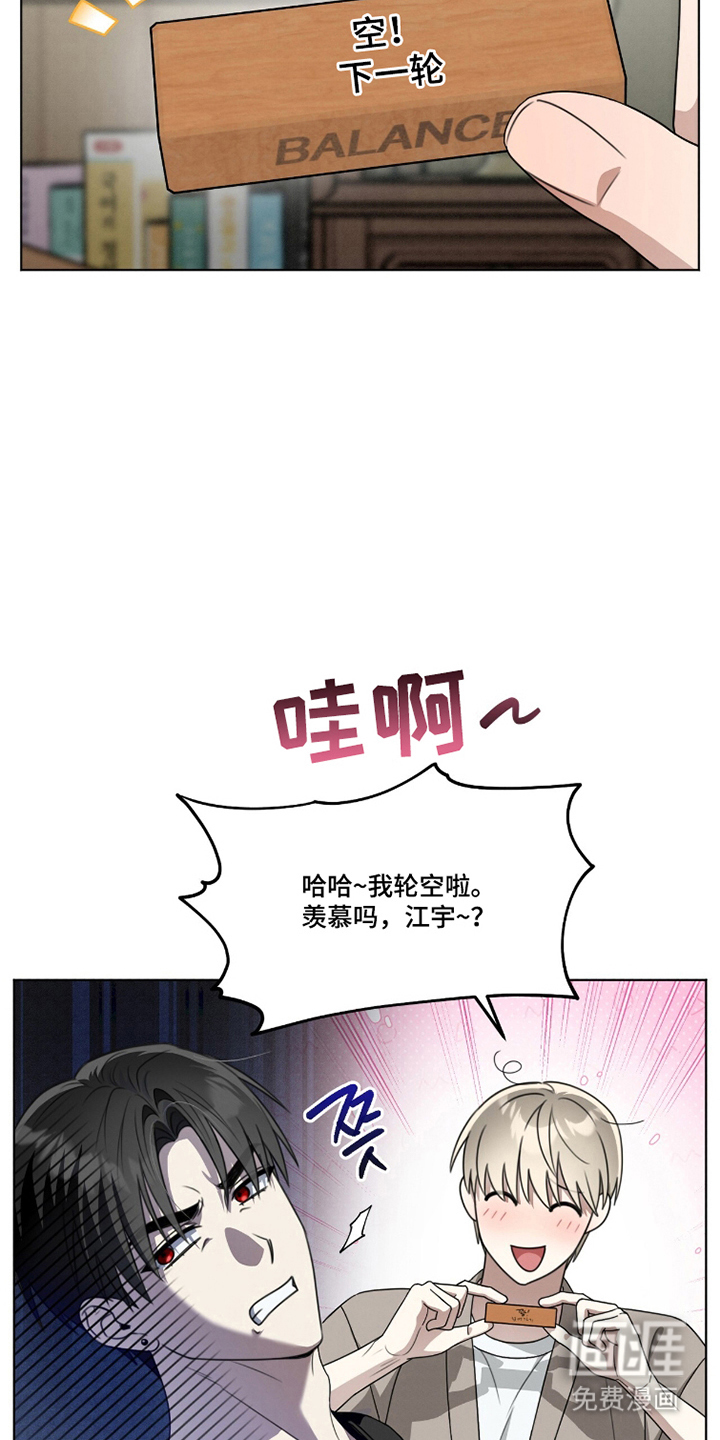 第9话6