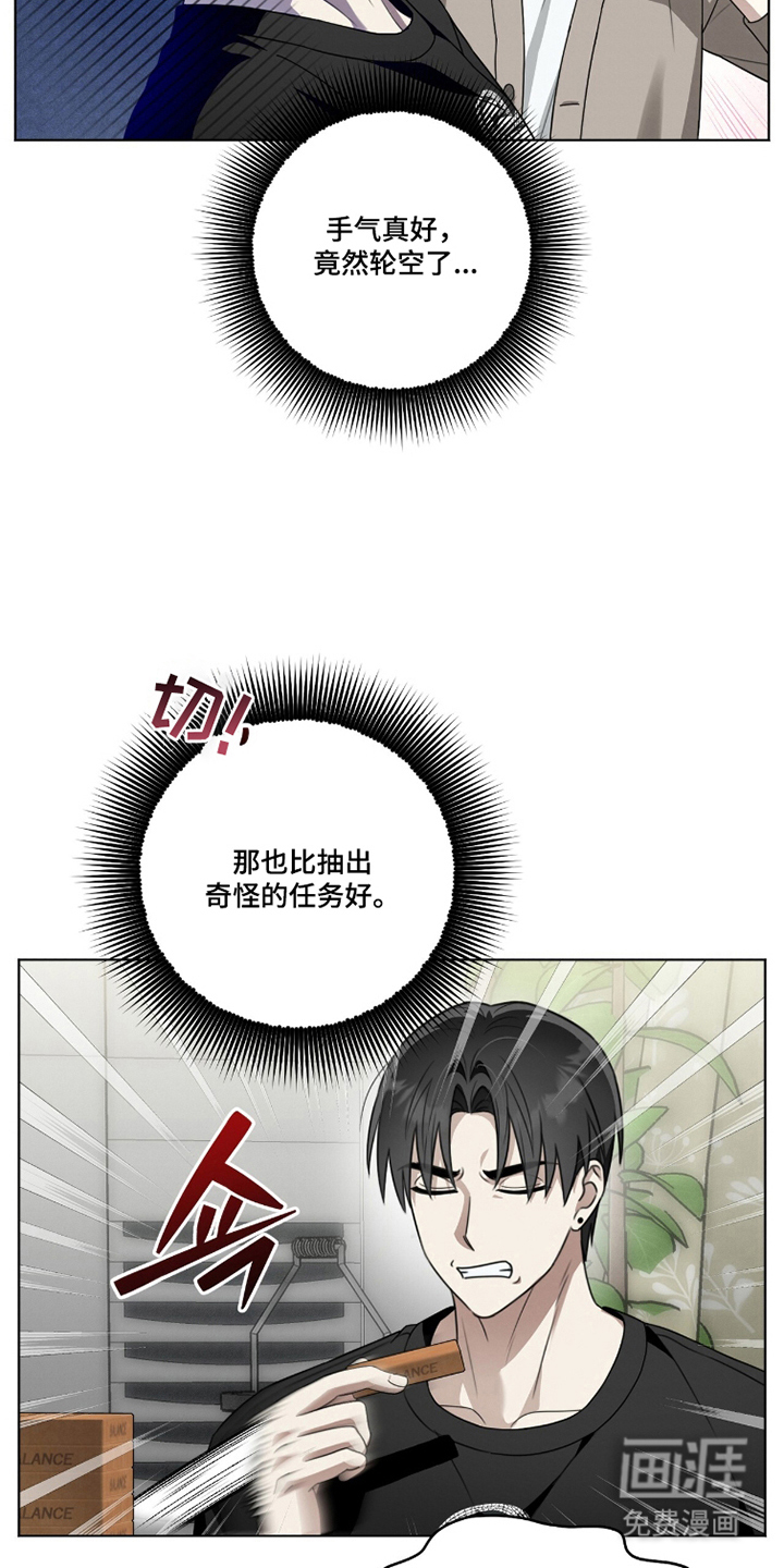 第9话7