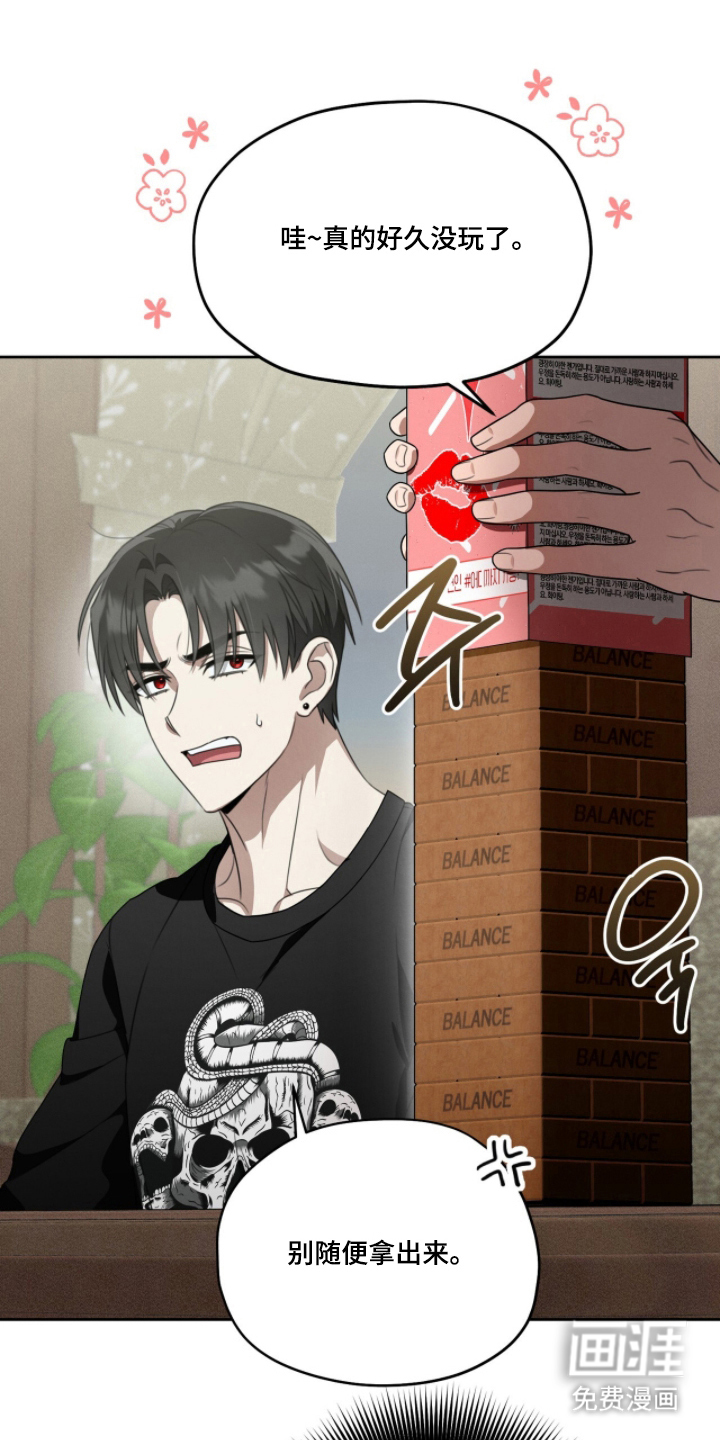 第8话0