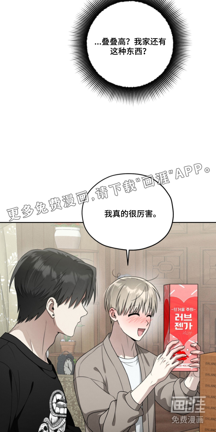 第8话1