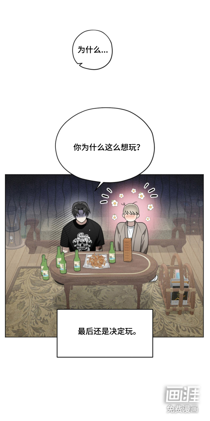 第8话10