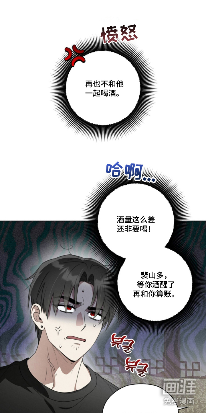 第8话11