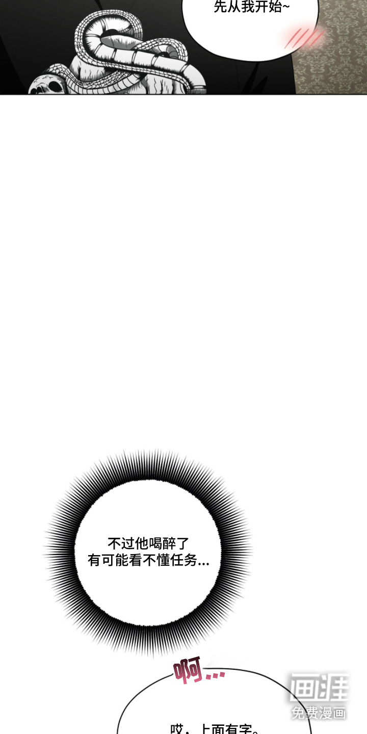 第8话12