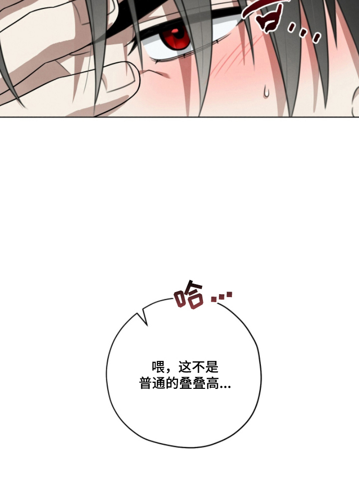 第8话14