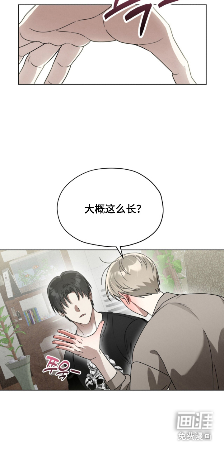 第8话16