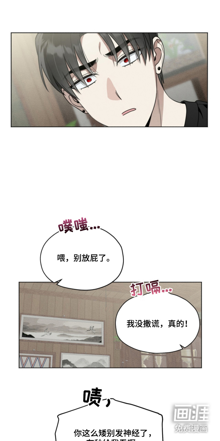 第8话17