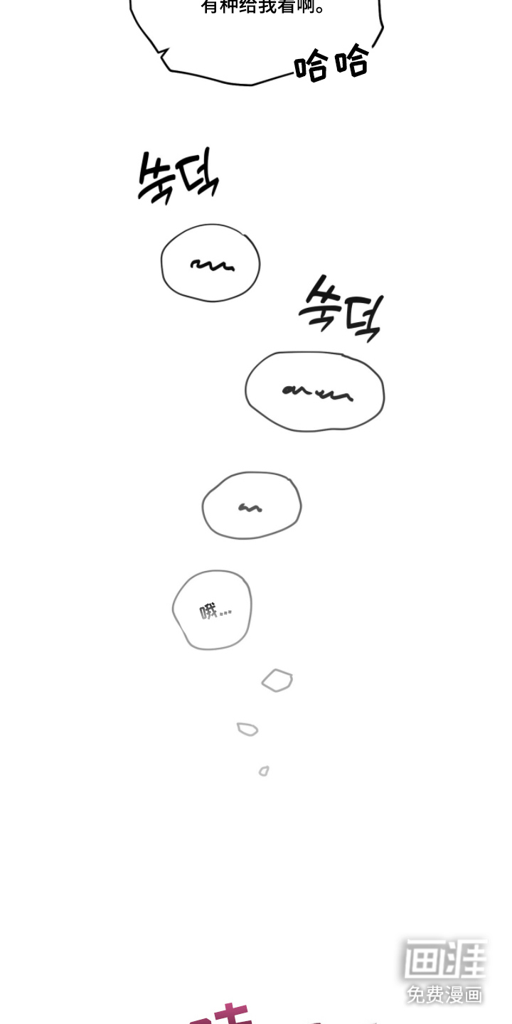 第8话18