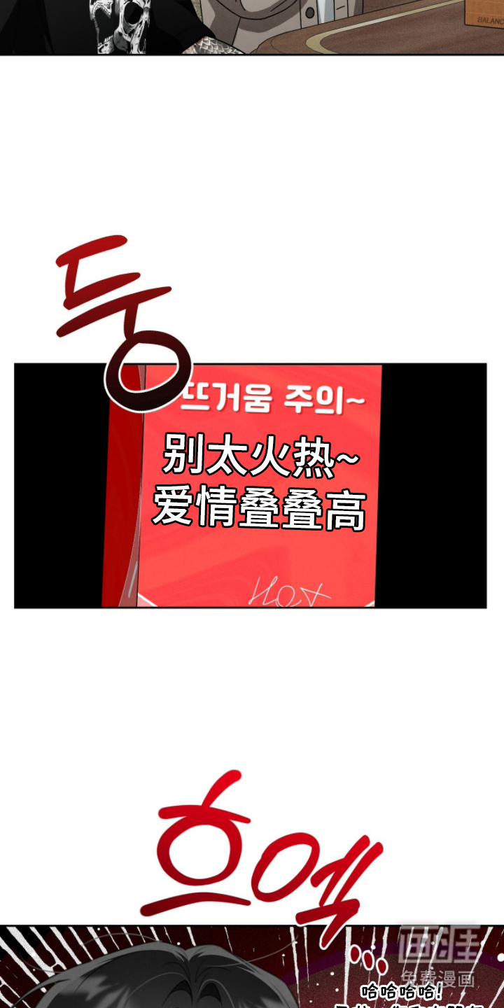 第8话2