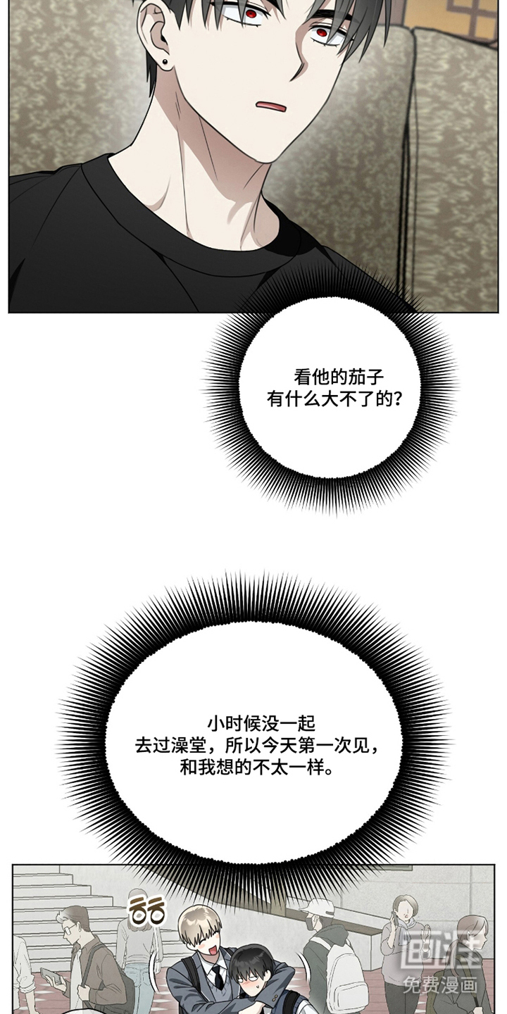 第8话21