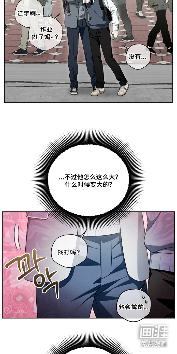 第8话22