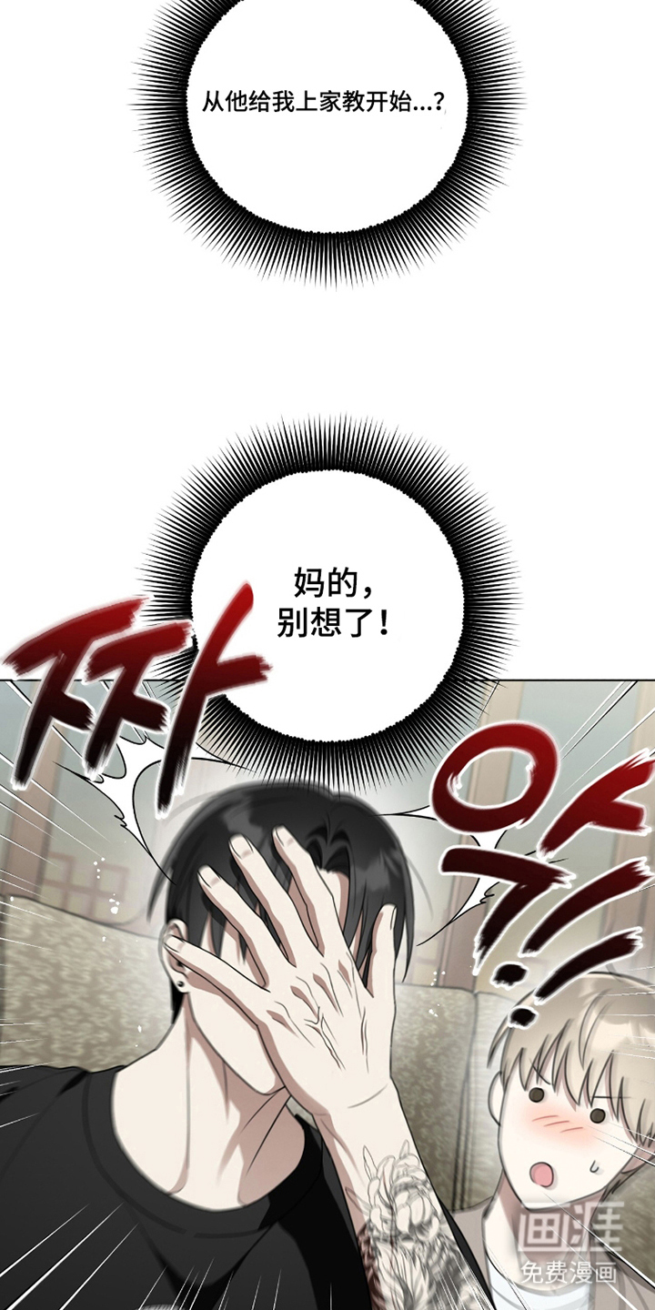 第8话23
