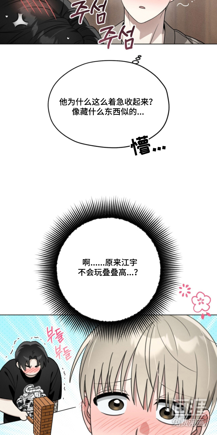第8话5