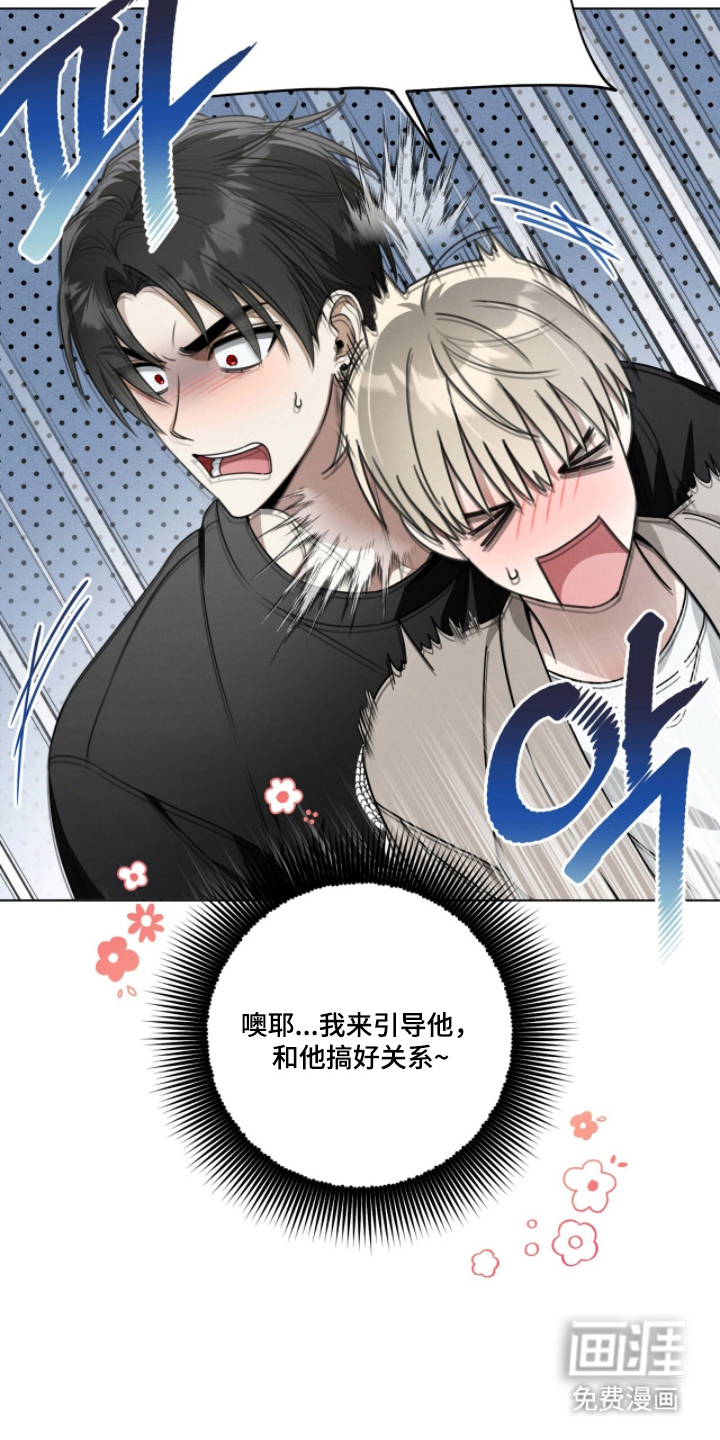 第8话7