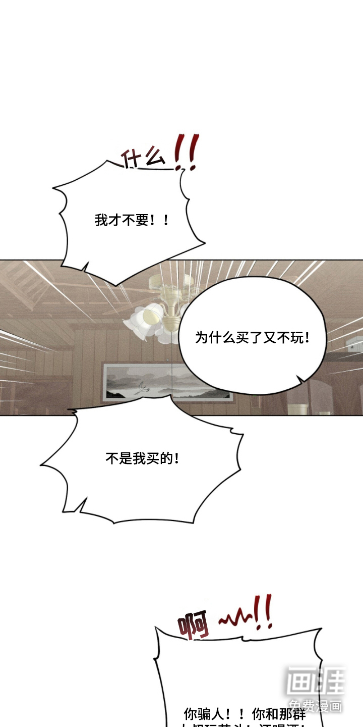 第8话8
