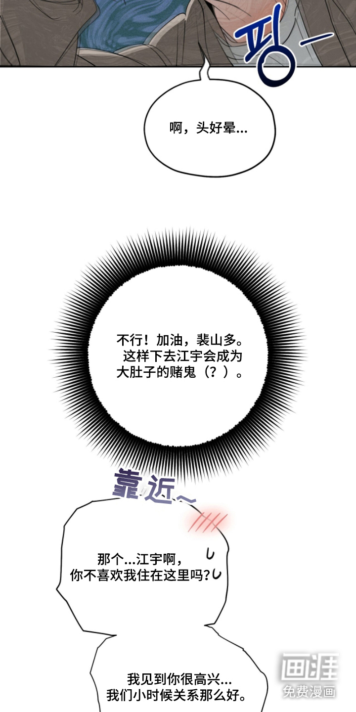 第7话10