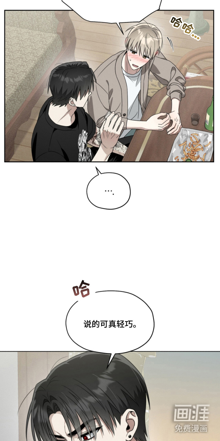 第7话11