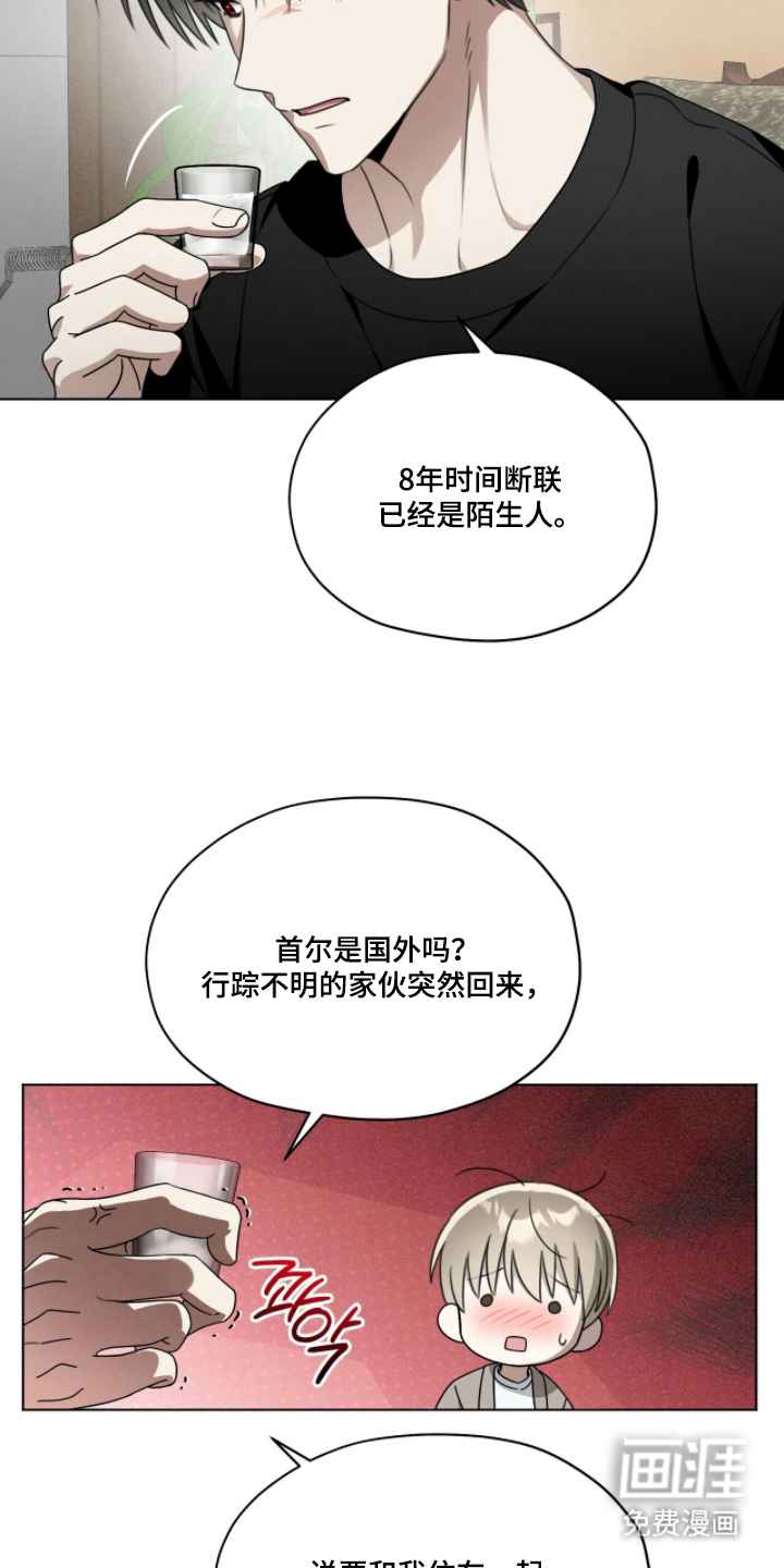 第7话12
