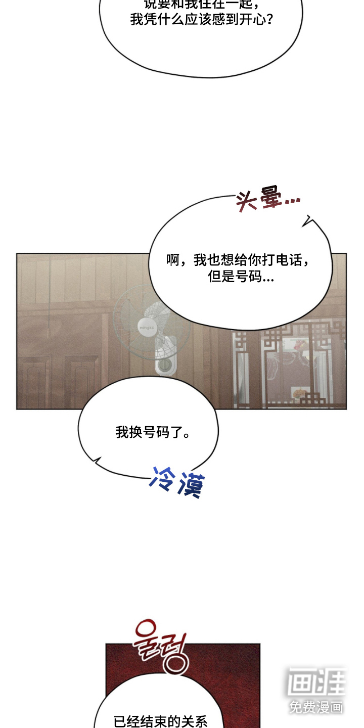 第7话13