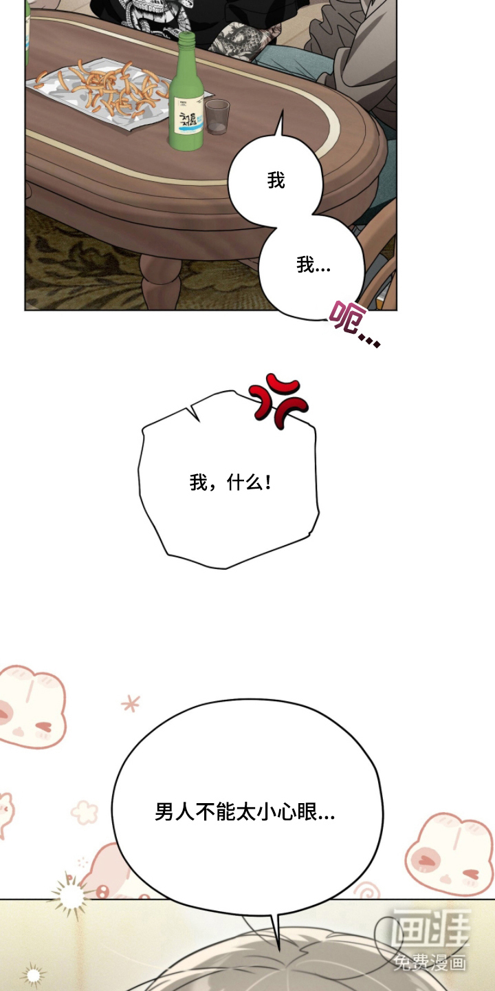 第7话16