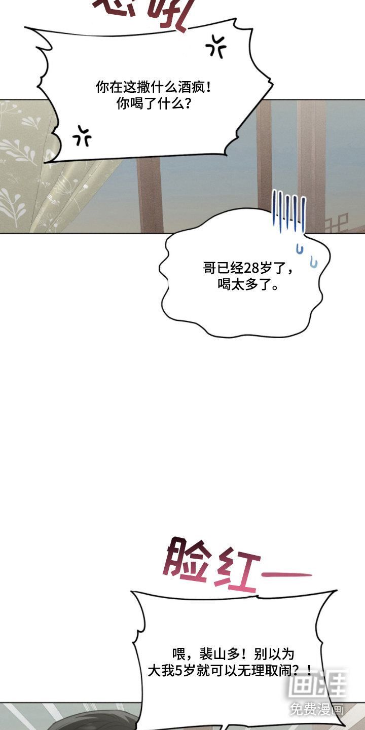 第7话19