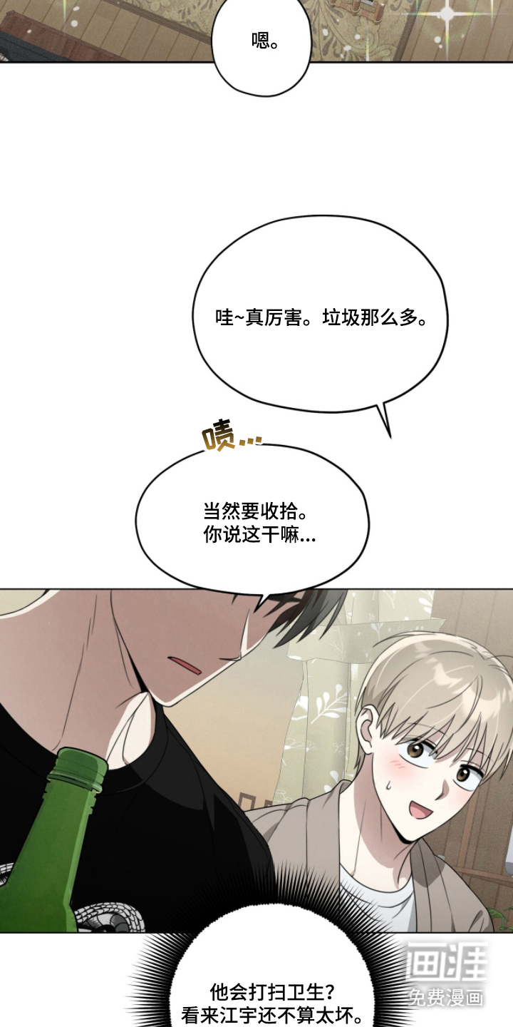 第7话2