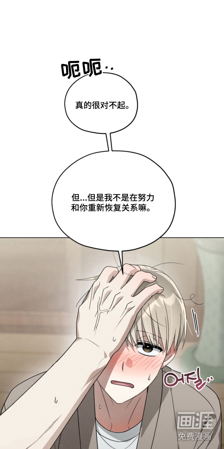 第7话21