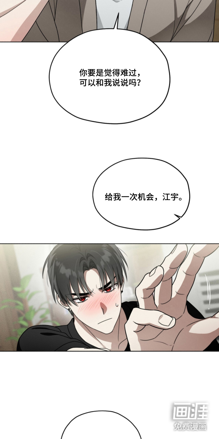 第7话22