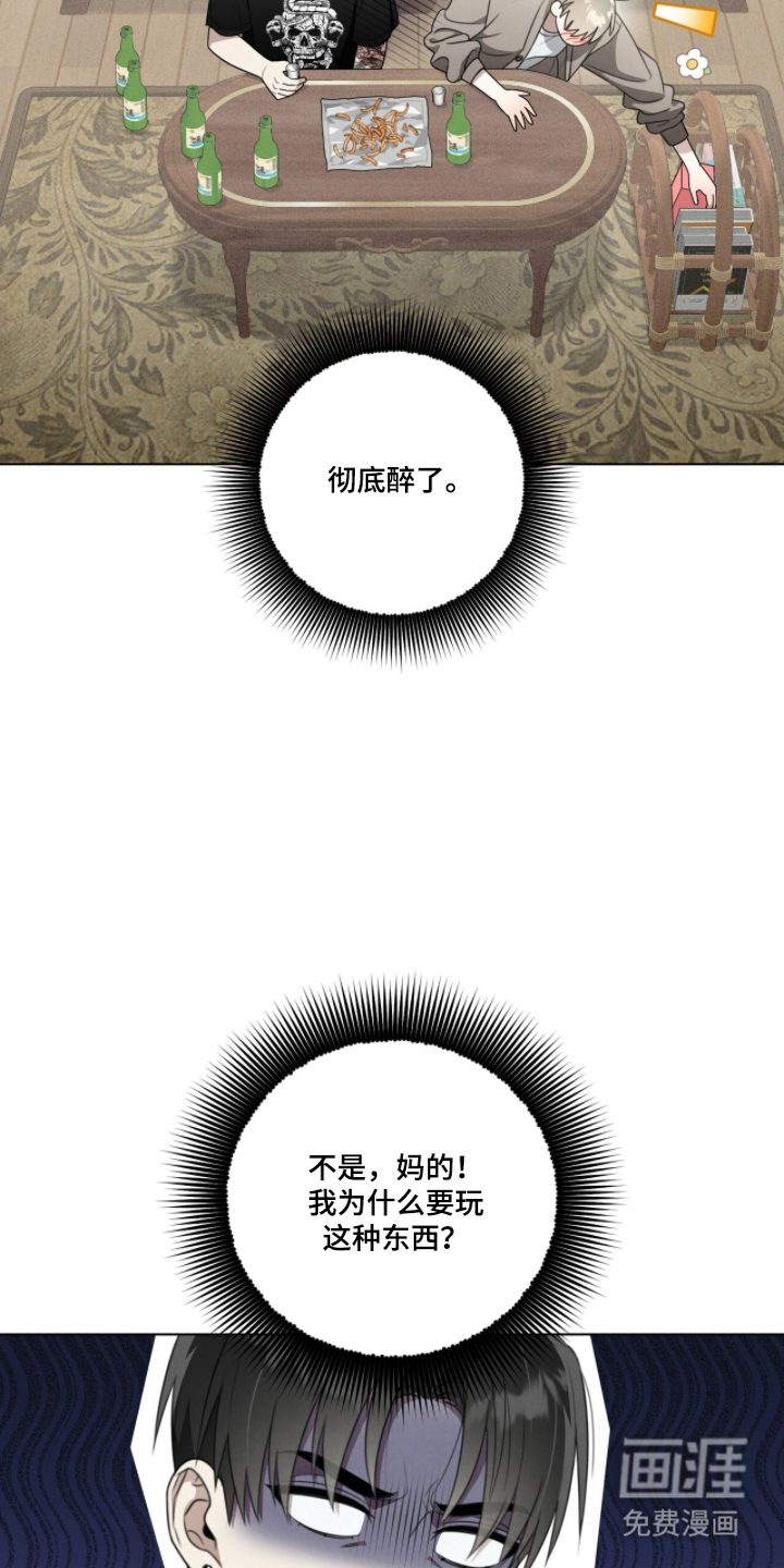 第7话25