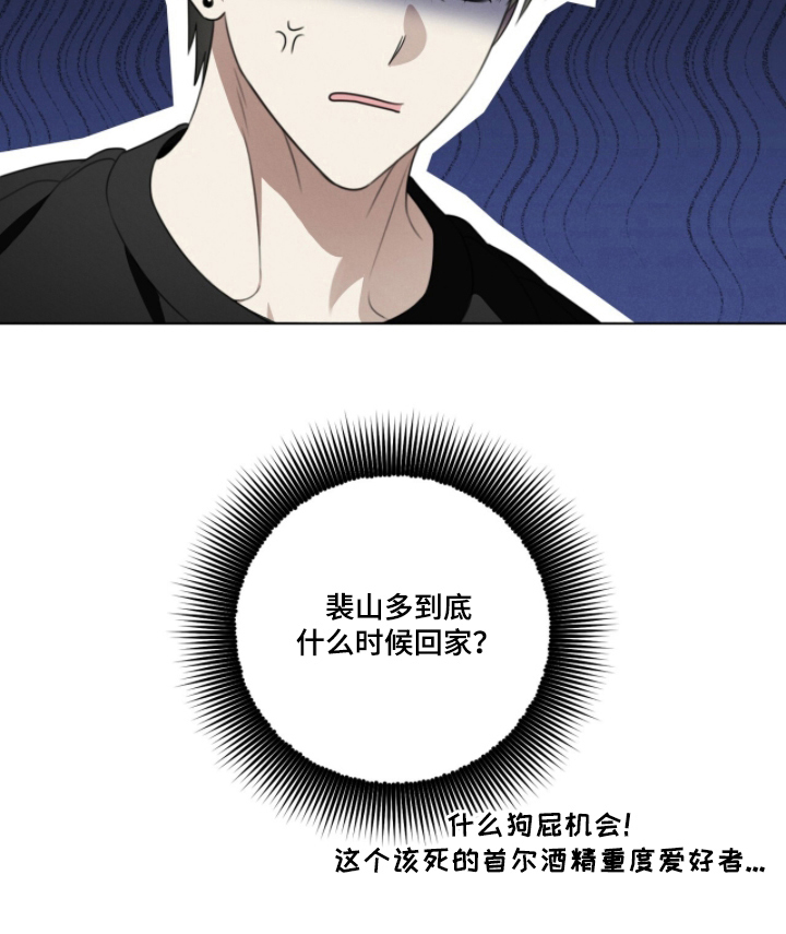 第7话26