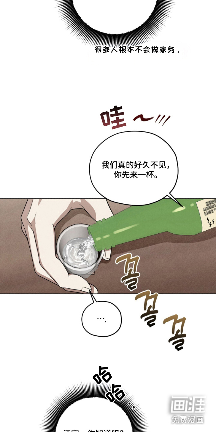 第7话3