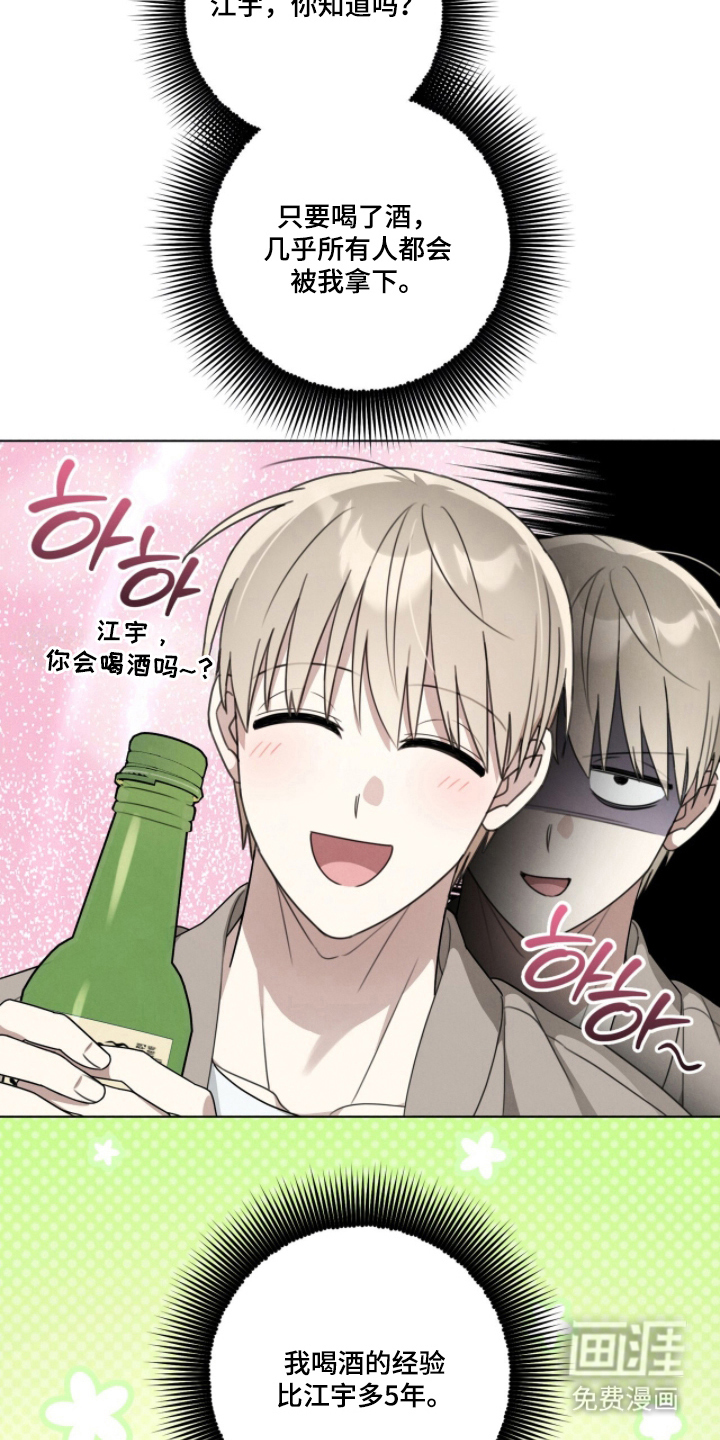 第7话4