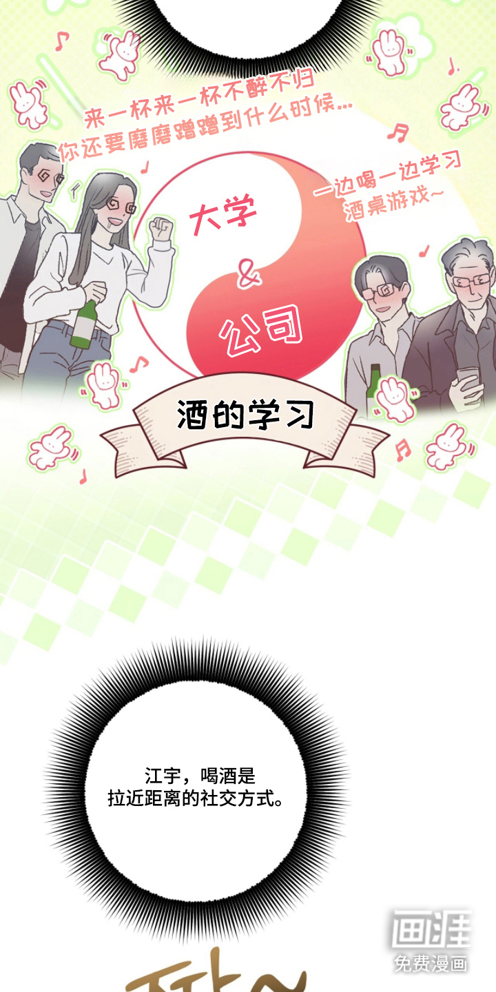 第7话5