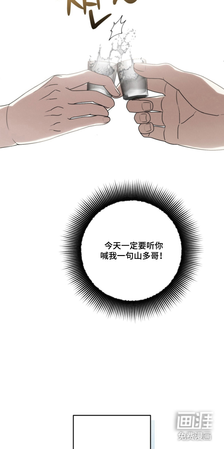 第7话6