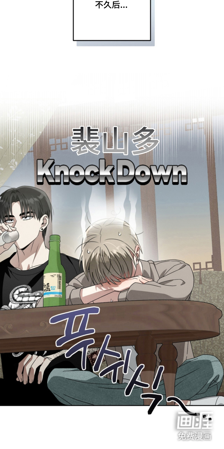 第7话7