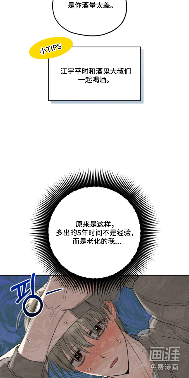 第7话9