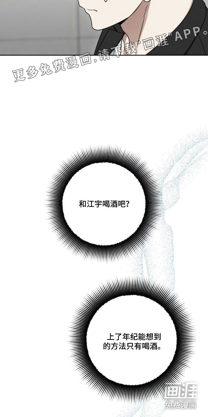 第6话1