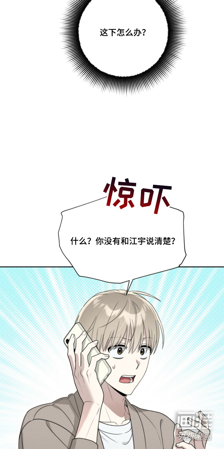 第6话11
