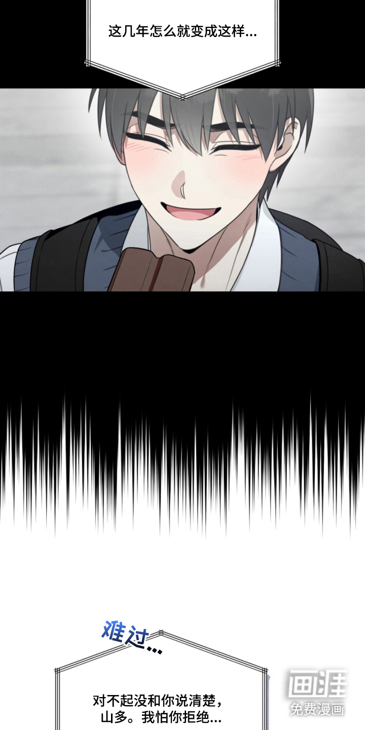 第6话16