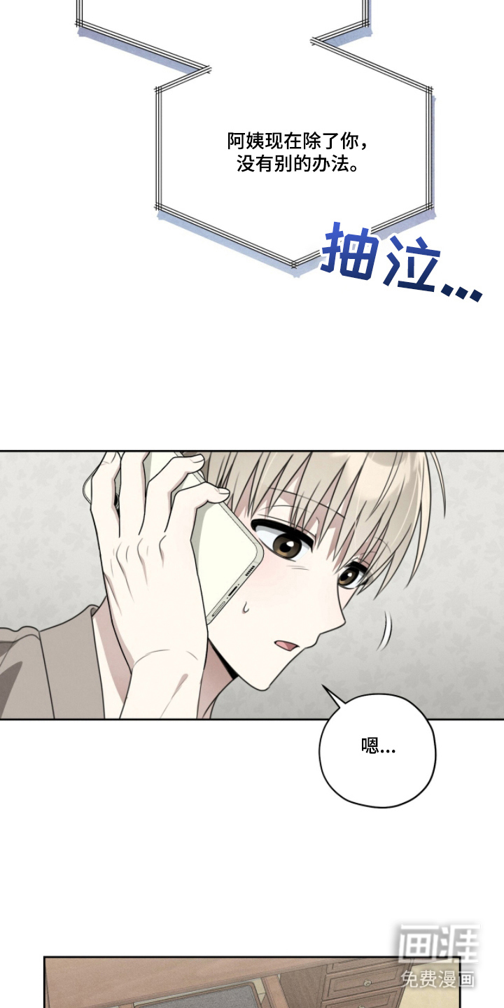 第6话17