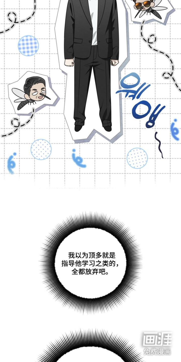 第6话21