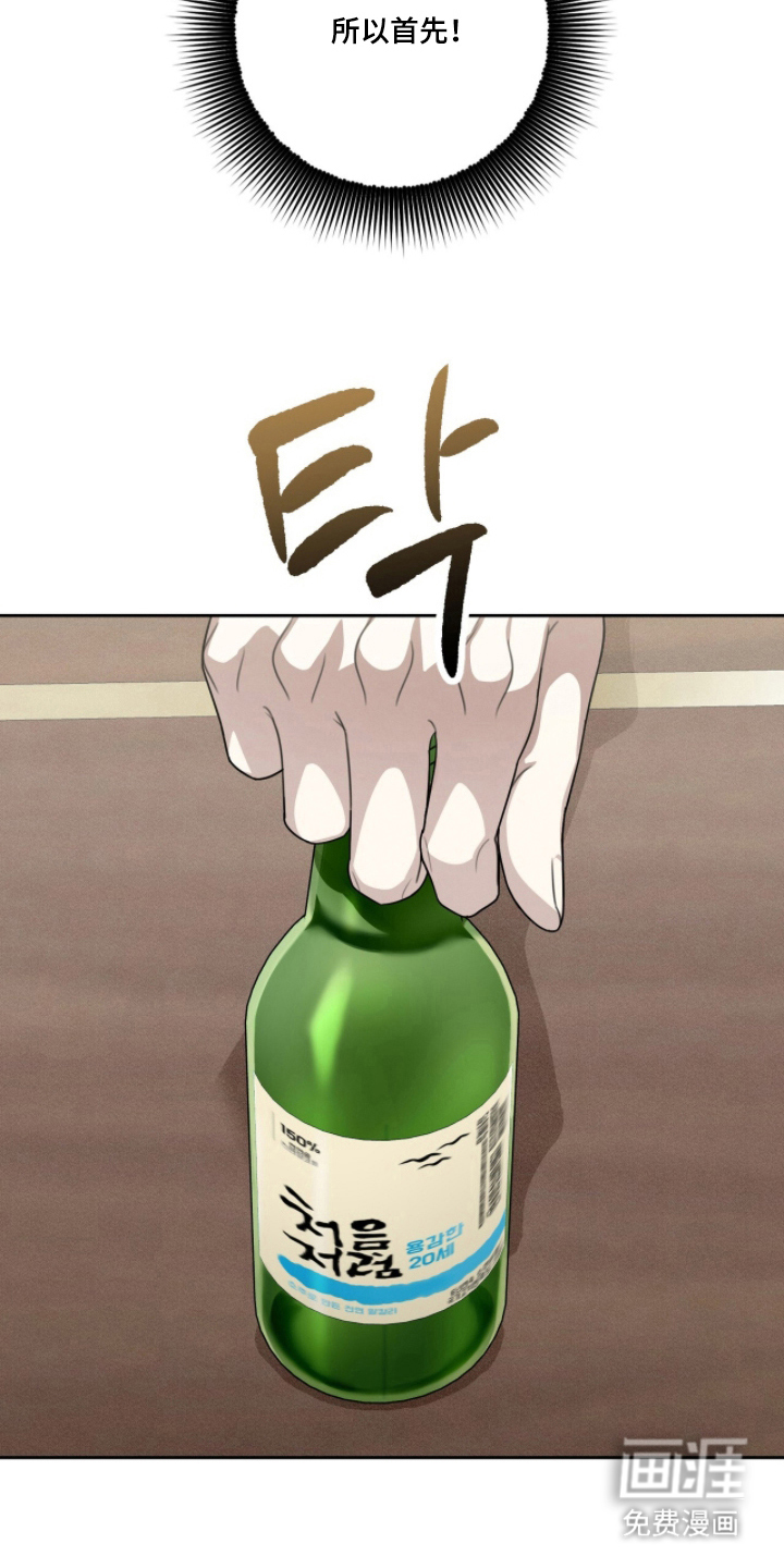第6话23